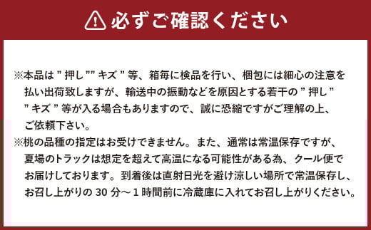 詰合 ／ 白桃 （1玉220g以上）2玉 ・ シャインマスカット 晴王（1房480g以上）2房 化粧箱入り 【2025年7月下旬～8月上旬発送予定】 ／ 桃 もも マスカット 葡萄 ぶどう 果物 果実 フルーツ 旬 詰め合わせ 詰合せ 岡山県 美咲町 冷蔵
