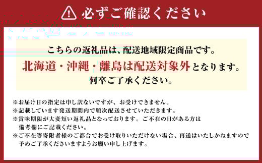 【4回定期便】岡山県産 フルーツ定期便コース （ニューピオーネ ・ シャインマスカット ・ 紫苑 ・ あたご梨） 【2025年9月上旬発送開始】 ／ 4回 葡萄 ぶどう マスカット 晴王 梨 なし 果物 果実 フルーツ 旬 定期便 岡山県 美咲町 冷蔵 常温