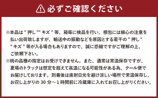詰合 ／ 白桃 （1玉220g以上） 2玉 ・ ニューピオーネ （1房480g以上） 2房 化粧箱入り【2025年7月下旬～8月上旬発送予定】 ／ 桃 もも 葡萄 ぶどう 果物 果実 フルーツ 旬 詰め合わせ 詰合せ 岡山県 美咲町 冷蔵