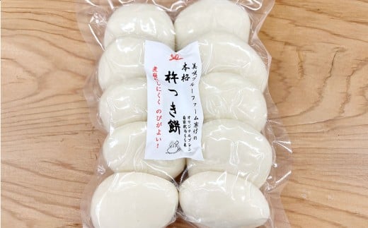 杵つき餅2種セット 丸白餅 豆餅 各1袋 計2袋 岡山県美咲町産 ／ 計約1.1kg 丸餅 豆餅 黒豆 黒大豆 餅 【6月-9月発送不可】