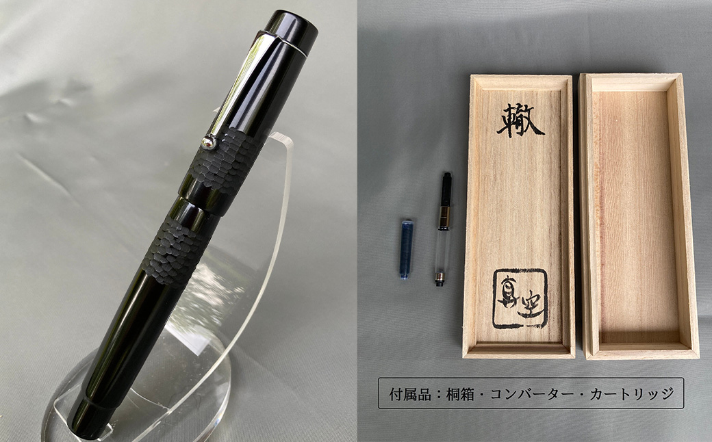 【ANA限定】 『十三夜』【轍・Wadachi】太刀