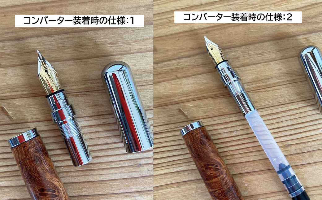 【ANA限定】 ボコーテの万年筆N （C）