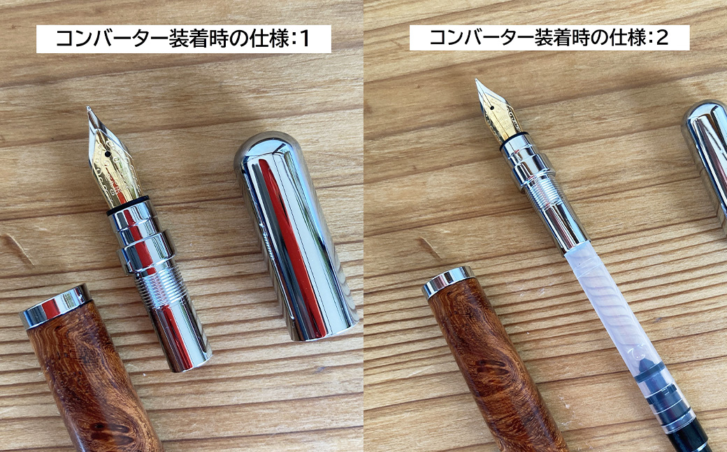 【ANA限定】 黄檗 （縮み杢） の万年筆N （G）