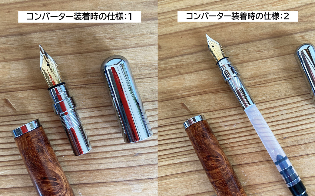 【ANA限定】 モアビの万年筆N （C）