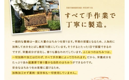 【先行予約】 生はちみつ専門店ふくみつの国産純粋はちみつ 1kg 【年間13,000本の販売実績！】 【2026年7月上旬-10月下旬発送予定】 ／ 生はちみつ 蜂蜜 はちみつ ハチミツ 国産 岡山県 美咲町 常温