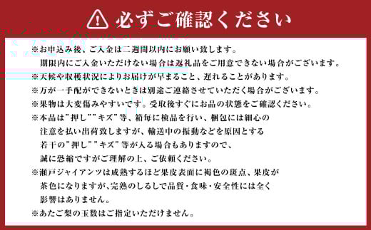 【4回定期便】岡山県産 フルーツ定期便コース （ニューピオーネ ・ シャインマスカット ・ 紫苑 ・ あたご梨） 【2025年9月上旬発送開始】 ／ 4回 葡萄 ぶどう マスカット 晴王 梨 なし 果物 果実 フルーツ 旬 定期便 岡山県 美咲町 冷蔵 常温