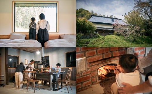 一棟貸し 古民家 宿 【Oto】 ペア 宿泊券 お食事付 1泊2食 ／ ペア宿泊券 宿泊 ペアチケット チケット 券 食事付き 岡山県 美咲町