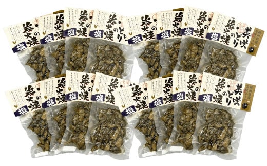 美咲どりの炭火焼（塩） 16袋（約1.6kg） 美咲どり 鶏肉 とりにく 鶏もも肉 もも肉 ムネ肉 お肉 肉 炭火焼 おつまみ 岡山県