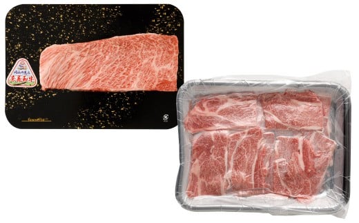 なぎビーフ ステーキ 300g （300g × 1） & 焼き肉カット 300g （300g × 1） 計600g ／ 肉 にく ニク お肉 おにく 牛肉 牛 うし ステーキ 牛ステーキ ビーフステーキ 焼肉 やきにく 焼肉用 国産牛 国産 岡山県産 岡山県 美咲町 冷凍