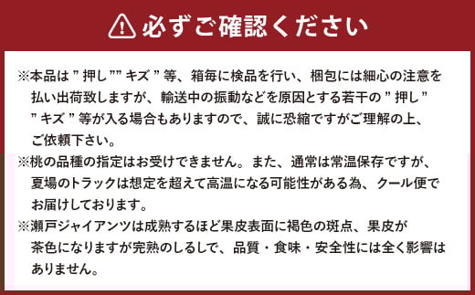 【5回定期便】岡山県産 フルーツ定期便コース （マスカットオブアレキサンドリア ・ 白桃 ・ ニューピオーネ ・ シャインマスカット 晴王 ・ あたご梨） 【2025年7月上旬発送開始】 ／ 5回 マスカット 葡萄 ぶどう 桃 もも 梨 なし 果物 果実 フルーツ 旬 定期便 岡山県 美咲町 冷蔵 常温