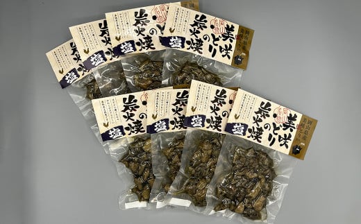 美咲どりの炭火焼（塩） 8袋（約800g） 美咲どり 鶏肉 とりにく 鶏もも肉 もも肉 ムネ肉 お肉 肉 炭火焼 おつまみ 岡山県