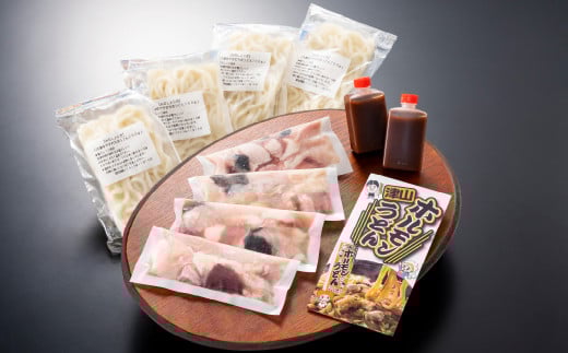 【3ヶ月定期便】ご当地グルメ 津山 ホルモンうどん セット （4人前×3回） 計12食 ／ 3回定期便 うどん 国産牛肉 国産牛 ホルモン 牛ホルモン 肉 お肉 タレ付き 甘辛 レシピ付き グルメ セット 定期便 岡山県 美咲町 冷凍