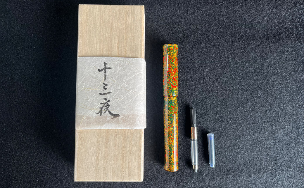 『十三夜』 シリーズ 【至高・Sikou】 珠冠