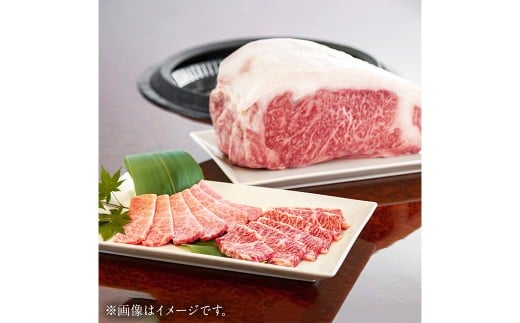 ロース 1本 約15kg スライス・焼肉 オーダーカット ／ 牛肉 肉 ブランド牛 スライス ステーキ 焼肉