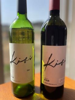 【引退競走馬支援!】吉備中央町産[kibiワイン]セット【5月下旬からお届け】