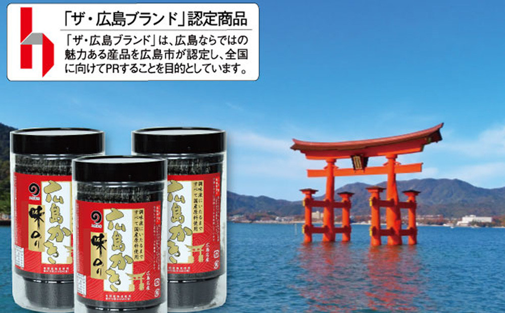 広島かき味のり 5本詰合せ もみじ 8切36枚