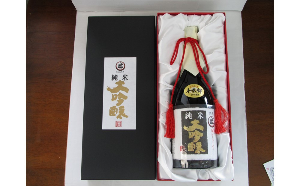 ＼年内発送／本洲一 純米大吟醸