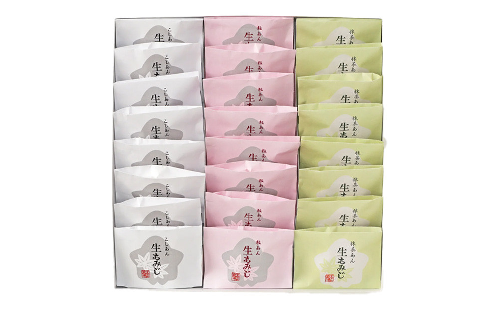 にしき堂 生もみじ 24個入詰合わせ