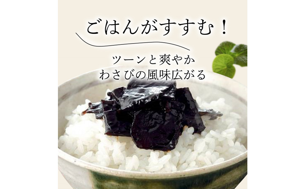＼年内発送／ヒロツク 丸カップわさび昆布 80g 8個入