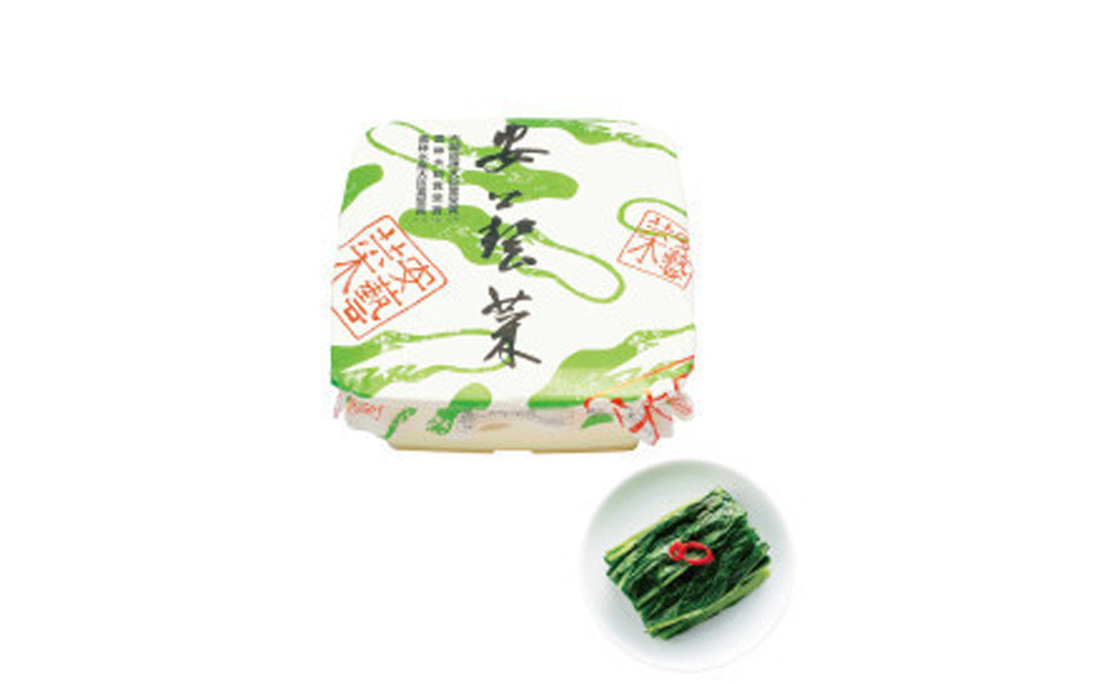 広島菜漬「安藝菜」 4.0kg