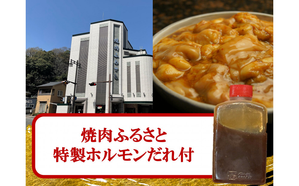 【1週間以内に発送！】 超希少和牛「榊山牛」ホルモン（小腸）焼肉・もつ鍋用 1kg　広島県内最高級和牛 新鮮 ぷりぷりホルモン グルメ 美食