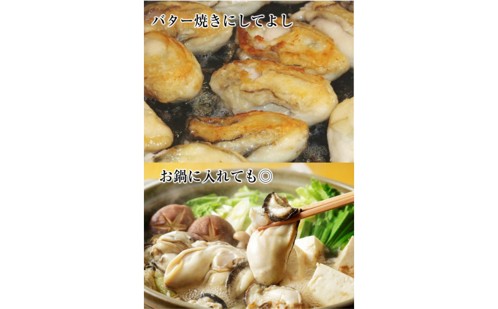 米田海産の広島かき むき身500g 加熱調理用