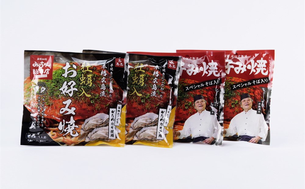 【みっちゃん総本店】冷凍お好み焼 4枚広島セット（スペシャル２枚・カキ入り２枚）