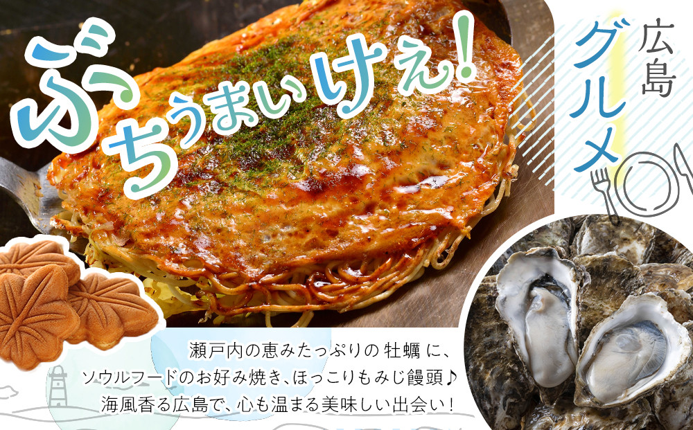 広島 ちから うどんとおはぎの店 素材セット