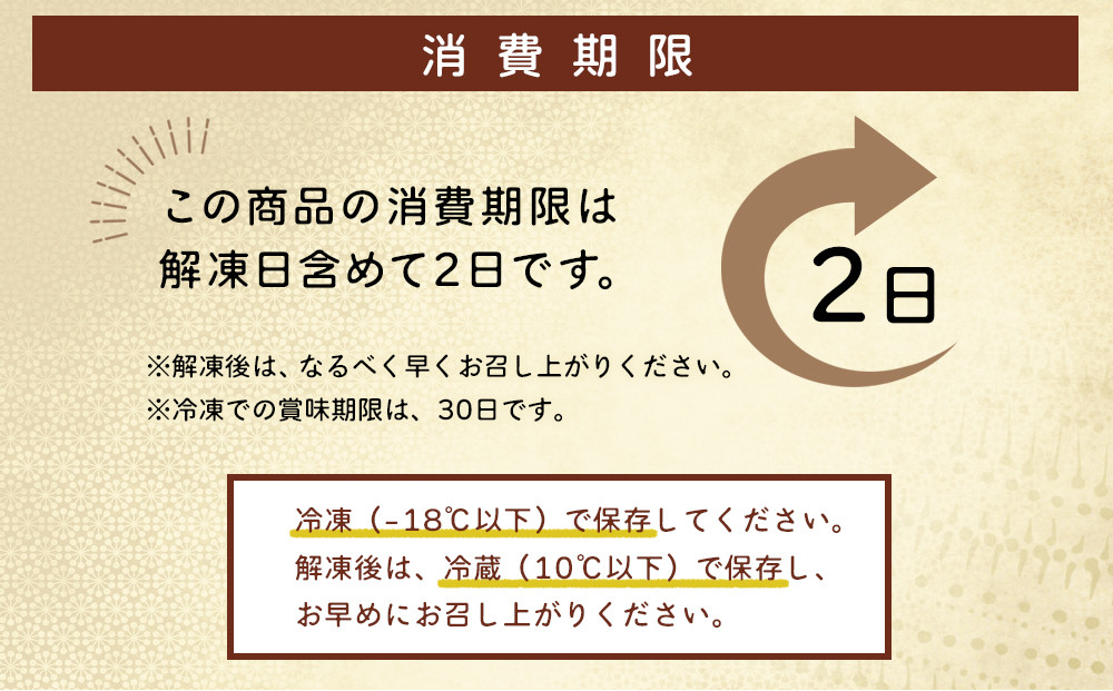 櫟ワッフルアソート8