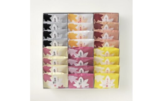 にしき堂 錦もみじ 24個入詰合わせ