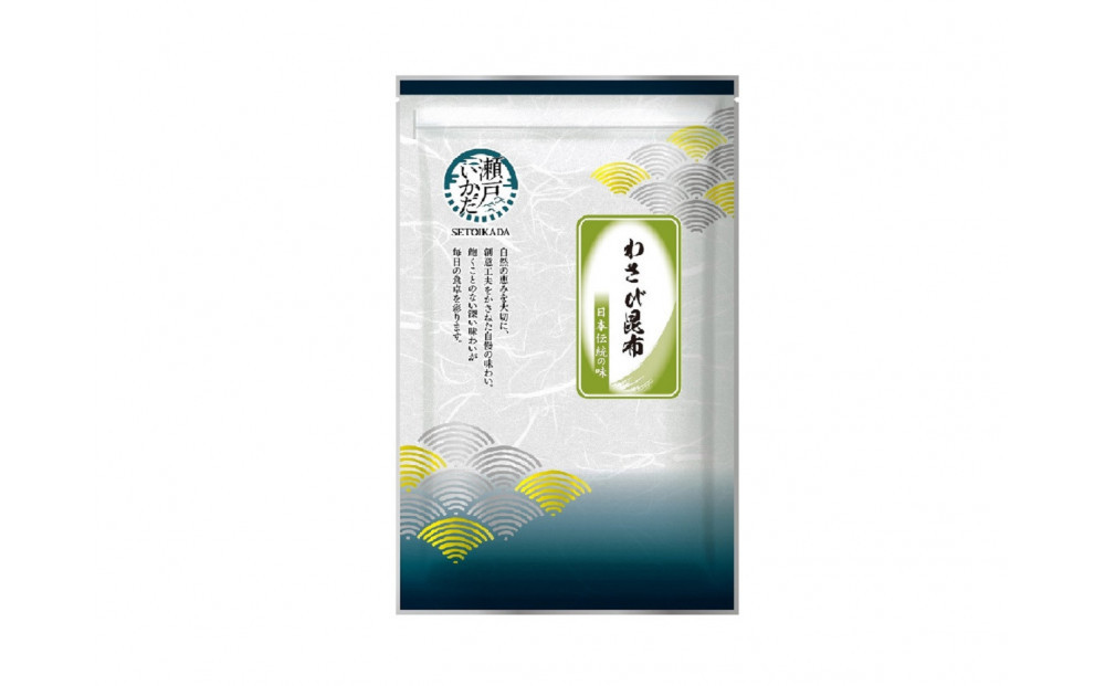 ＼年内発送／ヒロツク わさび昆布 110ｇ 6袋入