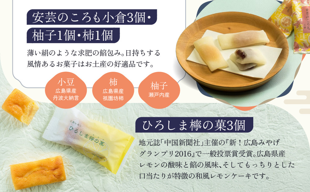 ＼年内発送／ 【御菓子所高木】 最中・焼菓子・クッキー詰合せ25個入