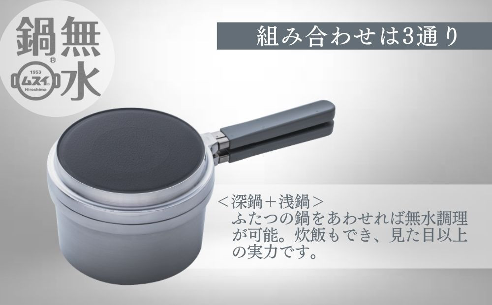 HAL片手無水鍋16.5cm 00081353