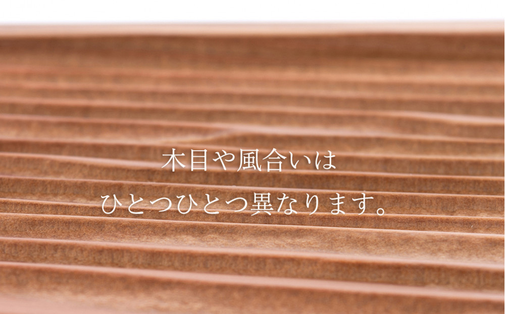 Ten＆O　広島杉　育てるトレイ　「瀬戸の波」　Lサイズ