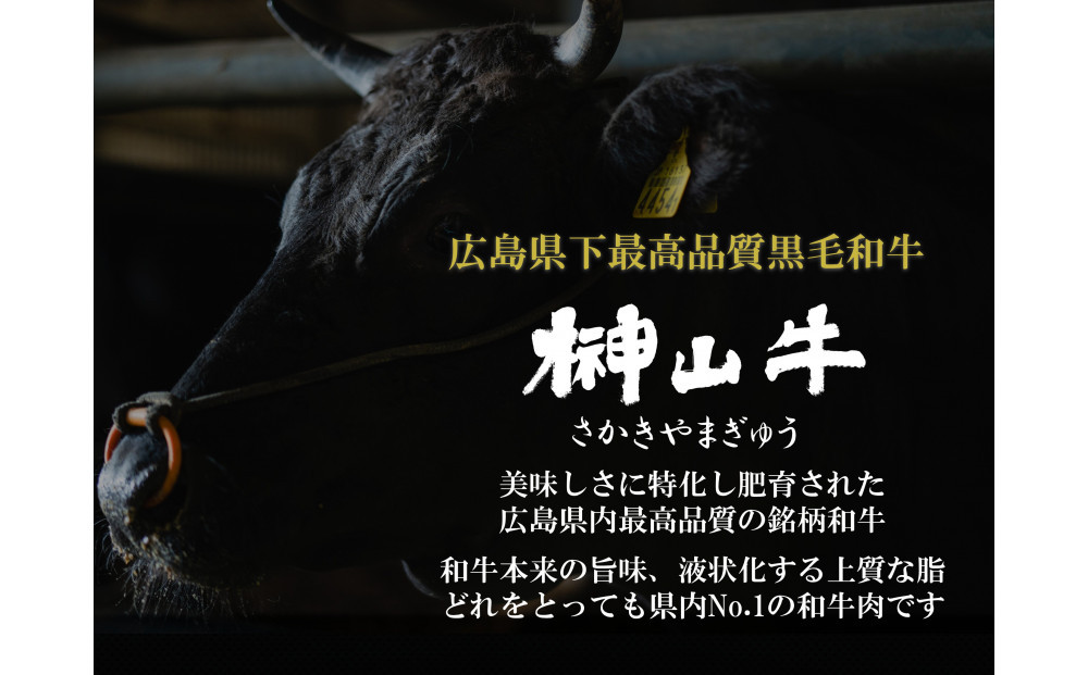 【1週間以内に発送！】 超希少和牛「榊山牛」ホルモン（小腸）焼肉・もつ鍋用 1kg　広島県内最高級和牛 新鮮 ぷりぷりホルモン グルメ 美食