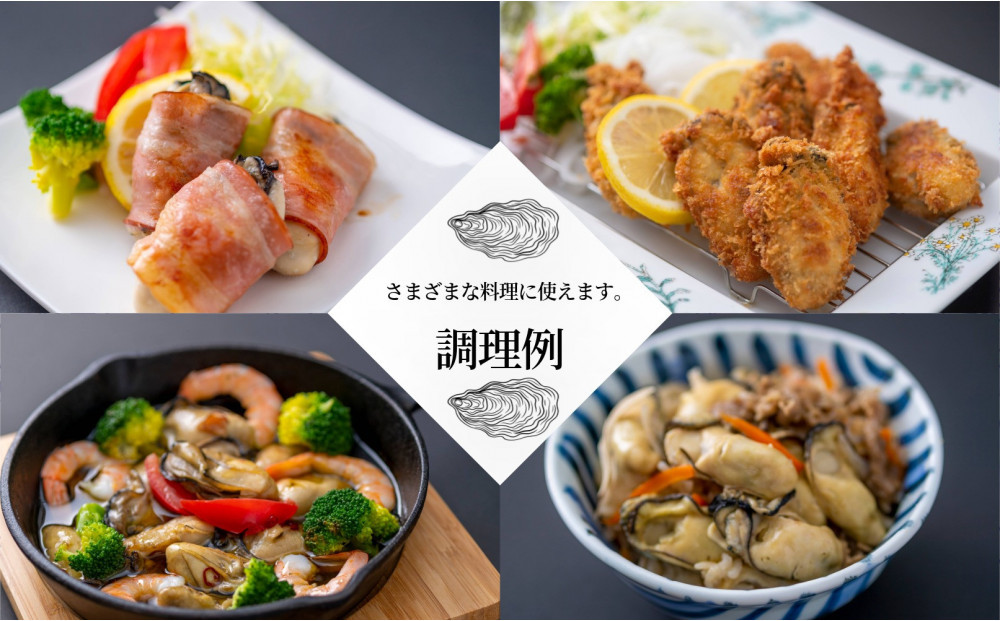 牡蠣　むき身 2kg 加熱用（2026年1月下旬以降発送）