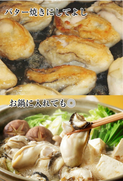 米田海産の広島かき むき身500g レンジ専用袋入り殻付き(4個×2袋) 加熱調理用