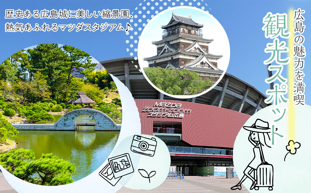 広島 ちから うどんとおはぎの店 素材セット