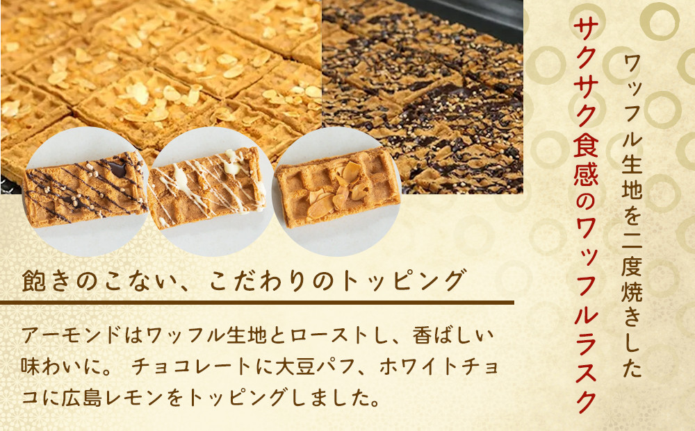 櫟 kunugi 特選セット４（バームクーヘン、焼菓子）