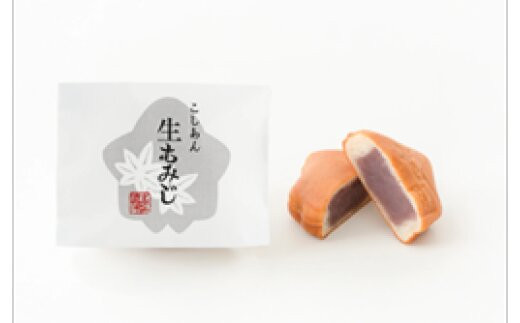 にしき堂 生もみじ 18個入詰合わせ