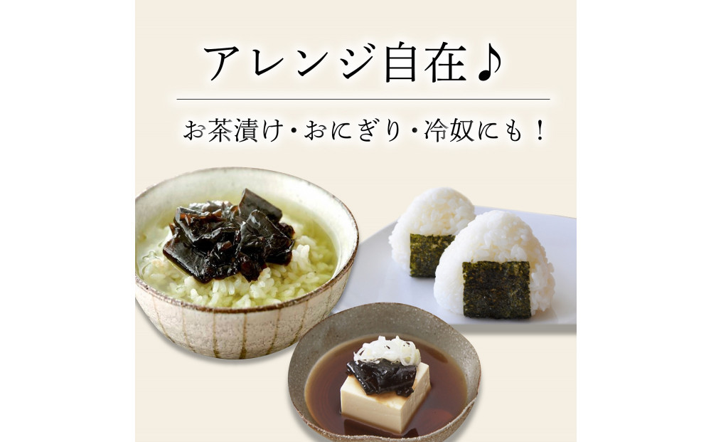 ＼年内発送／ヒロツク 丸カップわさび昆布 80g 8個入