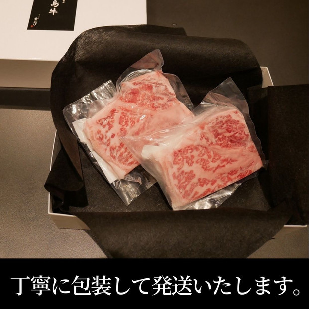 ステーキ屋こだわりの広島牛サーロインステーキギフト(150g×2個)