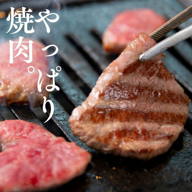 広島牛焼肉！18種の部位お楽しめる♪OHAKO焼肉