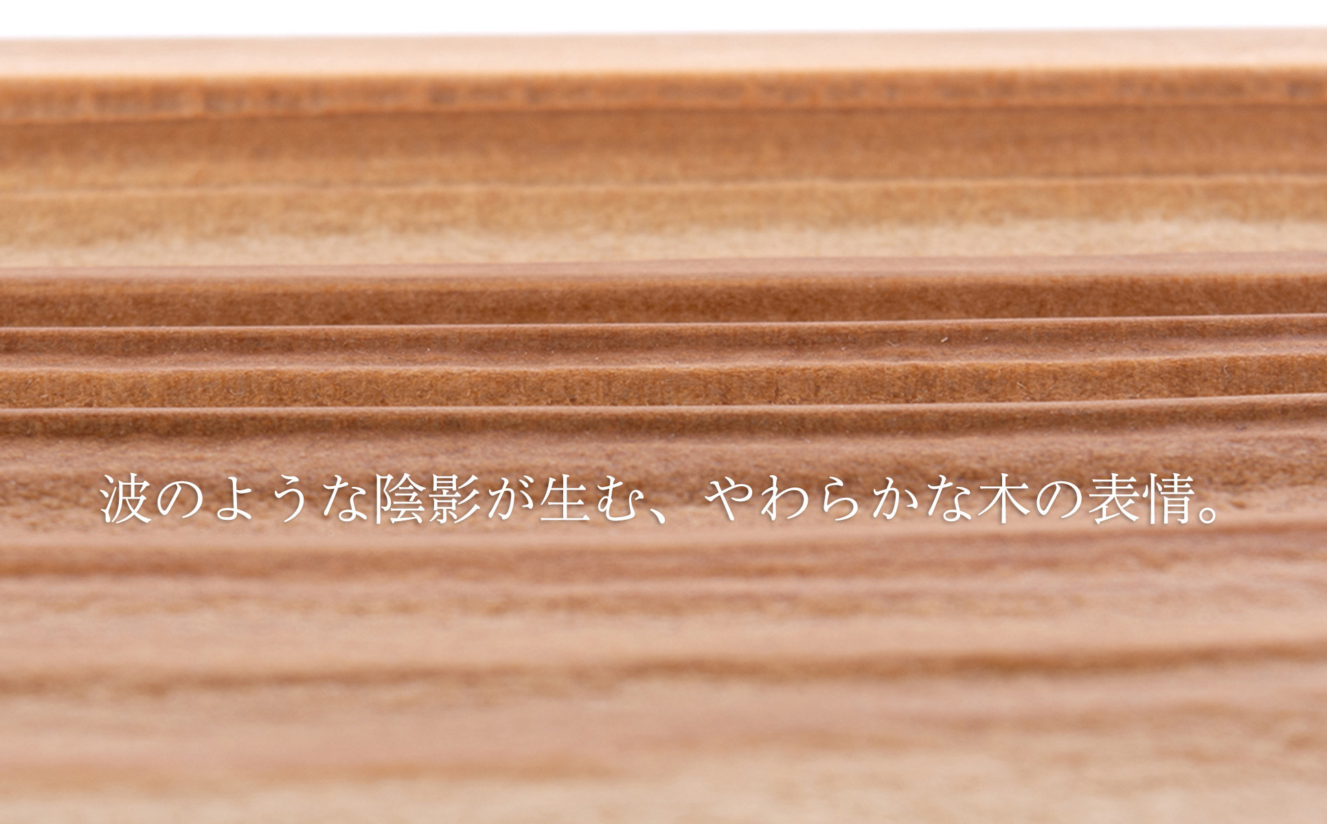 Ten＆O　広島杉　育てるトレイ　「瀬戸の波」　Mサイズ