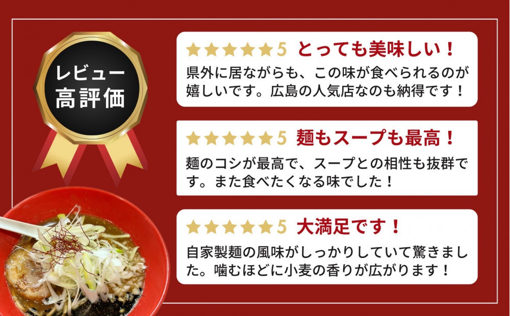 ラーメンLABO生麺・生スープセット（塩・味噌・醬油　各3食ずつ）