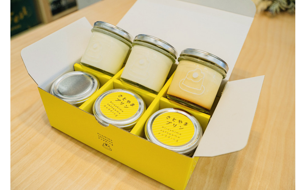 ひろしま さとやまプリン （プレーン３個、牧場生ミルク３個入り）