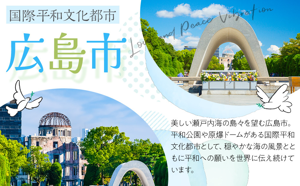 【定期便 全4回】ええじゃろひろしま便！　ぶちうまケーキ定期便