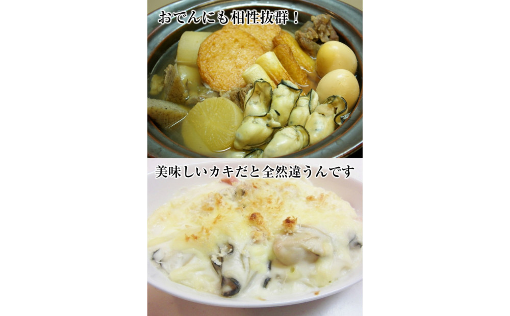 米田海産の広島かき むき身1kg レンジ専用袋入り殻付き(4個×2袋) 加熱調理用