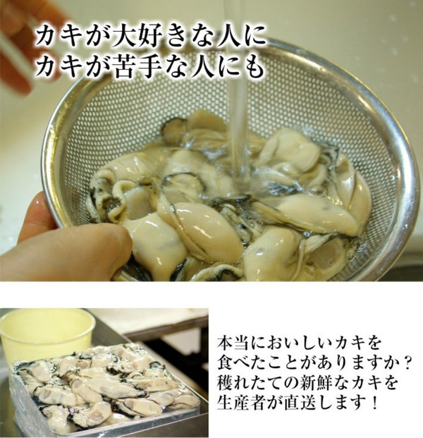 米田海産の広島かき むき身1kg (0.5kg×2袋) 加熱調理用