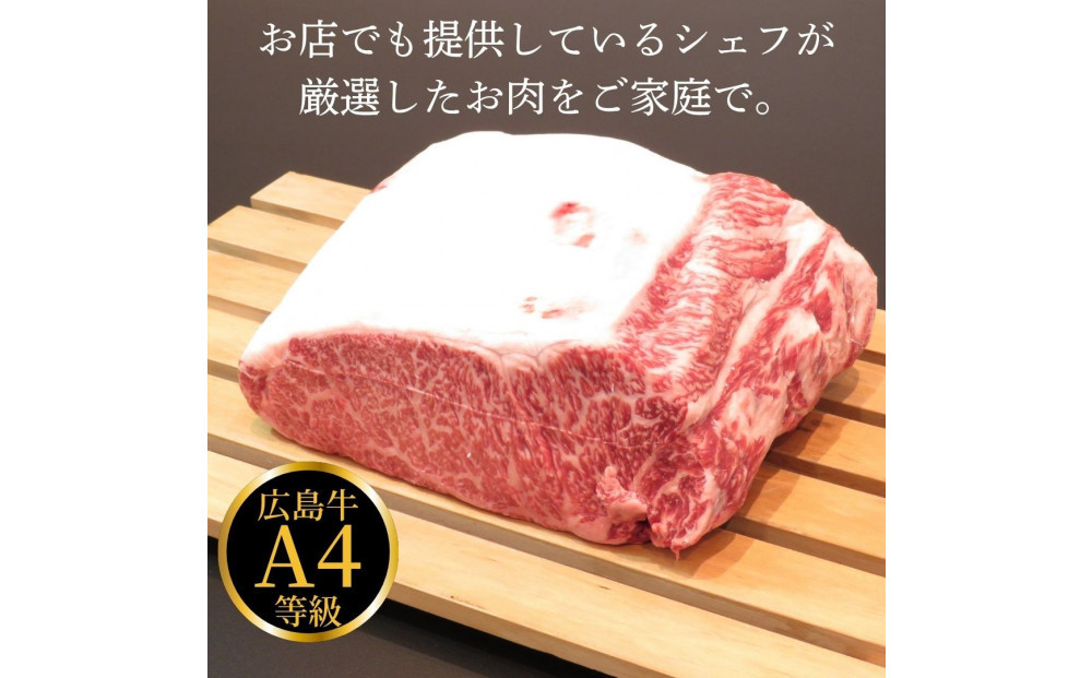 広島名物！広島牛コウネギフト(500g)